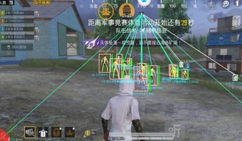 和平精英辅助器准星